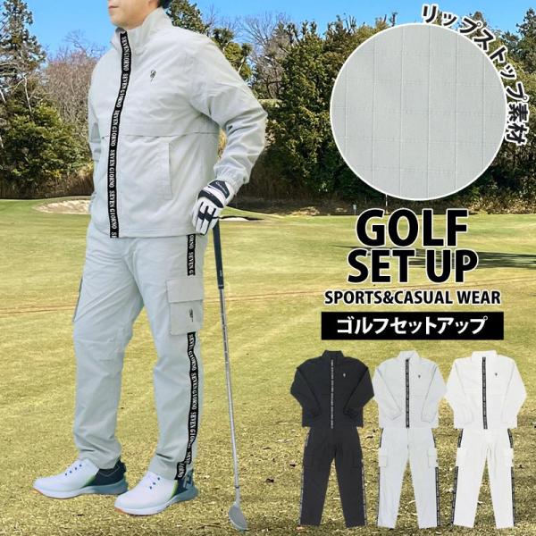 送料無料 ゴルフ 上下セットアップ メンズ ゴルフウェア GIORNO SEVEN ジョルノセブン アウター ジャケット リップストップ素材 テープ使い ブルゾン ゴルフパンツ 秋冬 おしゃれ ブランド ゴルフ 上下セットアップ メンズ ゴルフウェア GIORNO SEVEN ジョルノ