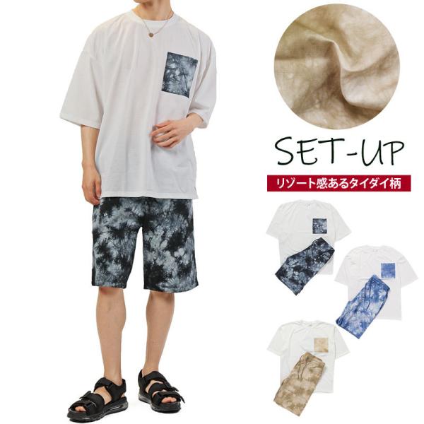 セットアップ メンズ 上下セット ポケット付 Tシャツ 半袖 吸汗速乾 ショートパンツ 短パン ネイティブ エスニック ジャガード オルテガ Vネック トップス 春 夏 Buyee Buyee Japanese Proxy Service Buy From Japan Bot Online