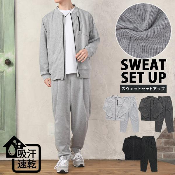 jwi購入 上下セット　正規品　セットアップ　ズンバウェア　パンツ　S セットアップ メンズ 上下セット スウェットパンツ MA1 ワイドパンツ