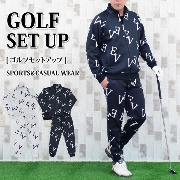 【XXL】V12 セットアップ ジャージ 上下 ゴルフ ジャケット パンツ ゴルフウェア メンズ セットアップ 上下セット ジャケットブルゾン 総