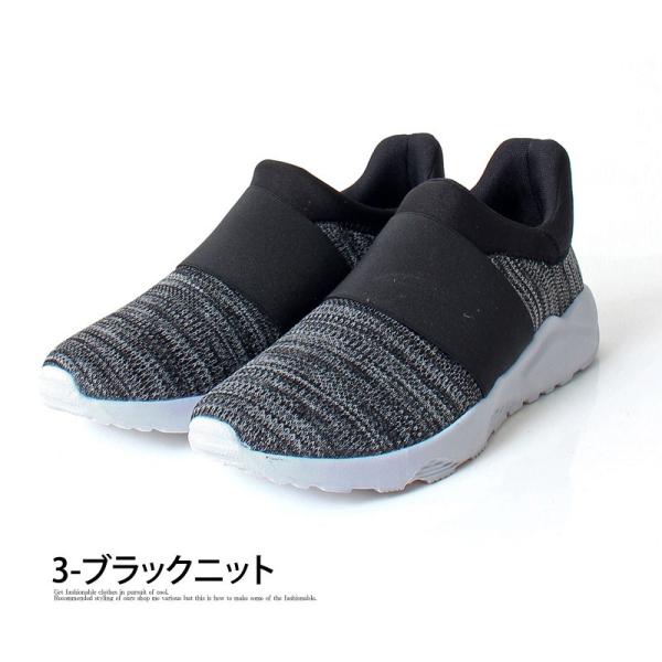 スニーカー メンズ スリッポン メッシュ ニット シューズ 靴 ゴム ローカット 軽量 Buyee Buyee บร การต วกลางจากญ ป น ซ อจากประเทศญ ป น