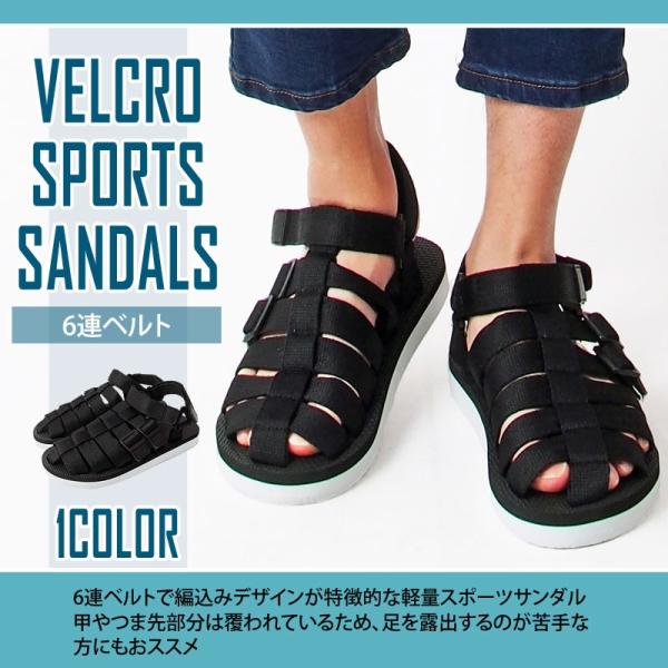 サンダル メンズ スポーツサンダル アウトドアサンダル スポサン グラディエーターサンダル ベルクロ ストラップ 無地 軽量 シューズ 靴 Shoes 69 Inase Casualinase カジュアルイナセ 通販 Yahoo ショッピング