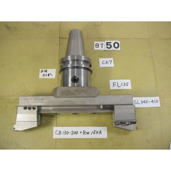BIG-KAISERの大型ボーリングタイプの荒削り用の貫通穴タイプで　加工径は340〜410Φです。　セット内容は型式で見ると　先端加工側へッドRW150Aが左右に装着され　クランプベースは小径用のCB150-200を2個組流用で装着+　ス...
