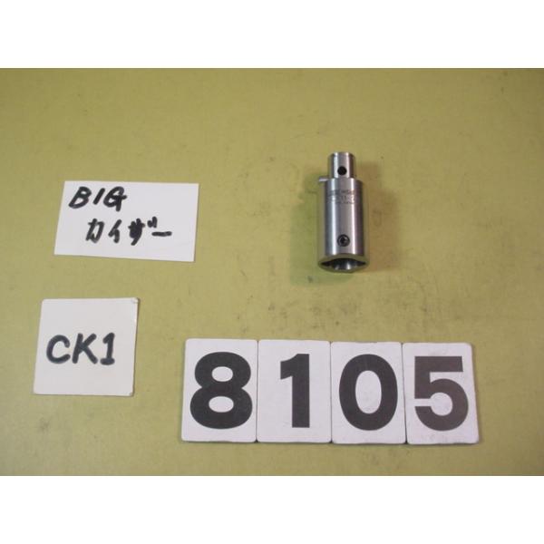 BIG-KAISERのエクステンションでCK1用の中古品です。型式　CK11-30です。品物は写真現状有り姿渡しでご入札下さい。8105
