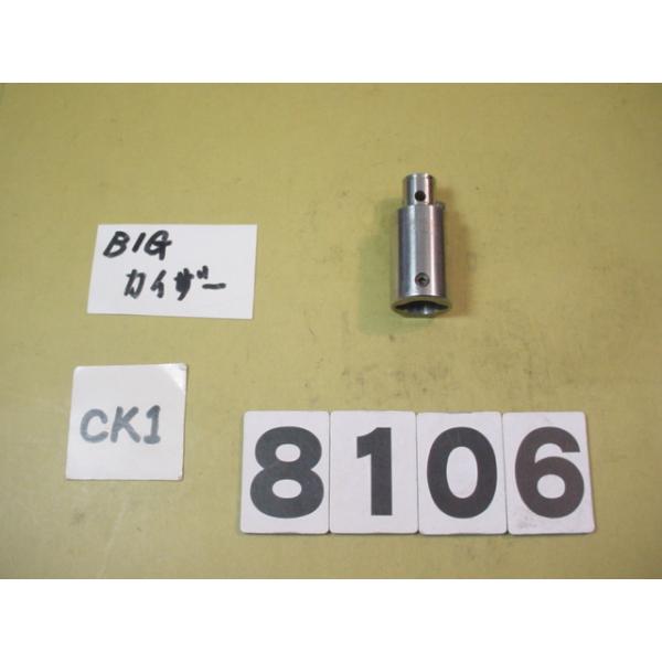 BIG-KAISERのエクステンションでCK1用の中古品です。型式　CK11-30です。品物は写真現状有り姿渡しでご入札下さい。8106