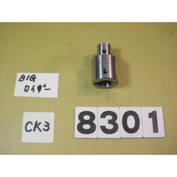 BIG-KAISERのエクステンションでCK3用の中古品です。型式　CK33-30です。品物は写真現状有り姿渡しでご入札下さい。8301