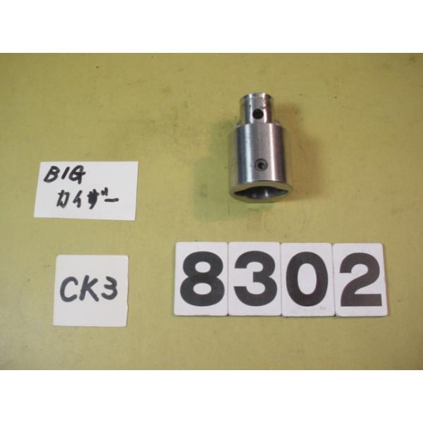 BIG-KAISERのエクステンションでCK3用の中古品です。型式　CK33-30です。品物は写真現状有り姿渡しでご入札下さい。8302