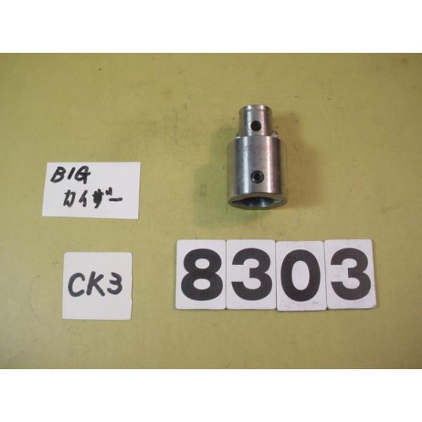 BIG-KAISERのエクステンションでCK3用の中古品です。型式　CK33-30です。品物は写真現状有り姿渡しでご入札下さい。8303