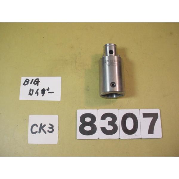BIG-KAISERのエクステンションでCK3用の中古品です。型式　CK33-45です。品物は写真現状有り姿渡しでご入札下さい。8307