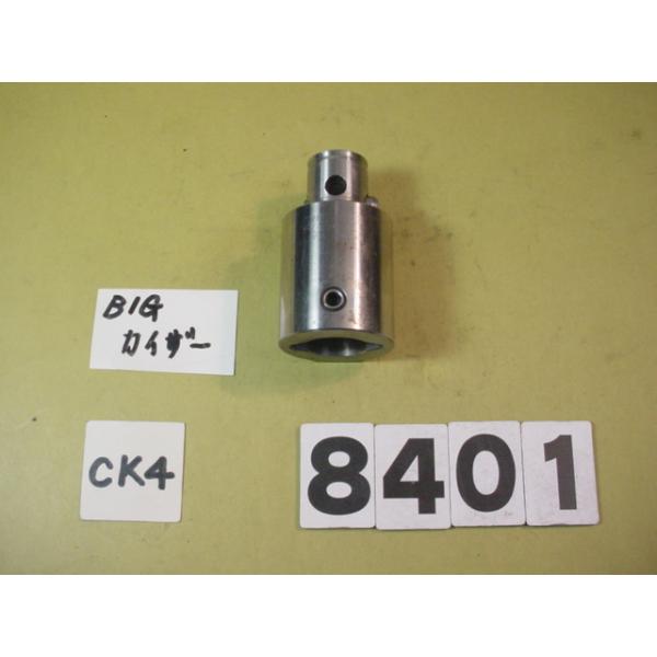 BIG-KAISERのエクステンションでCK4用の新古品です。型式　CK44-45です。品物は写真現状有り姿渡しでご入札下さい。8401