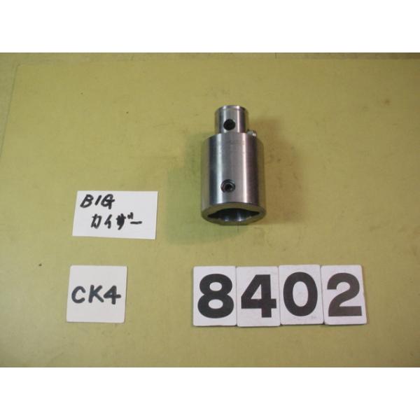BIG-KAISERのエクステンションでCK4用の中古品です。型式　CK44-45です。品物は写真現状有り姿渡しでご入札下さい。8402