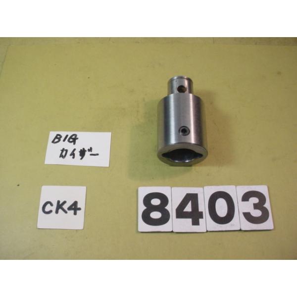 BIG-KAISERのエクステンションでCK4用の中古品です。型式　CK44-45です。品物は写真現状有り姿渡しでご入札下さい。8403