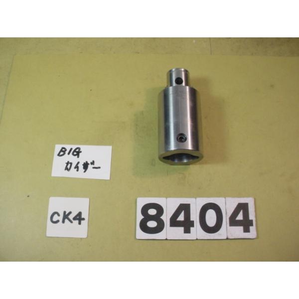 BIG-KAISERのエクステンションでCK4用の中古品です。型式　CK44-60です。品物は写真現状有り姿渡しでご入札下さい。8404