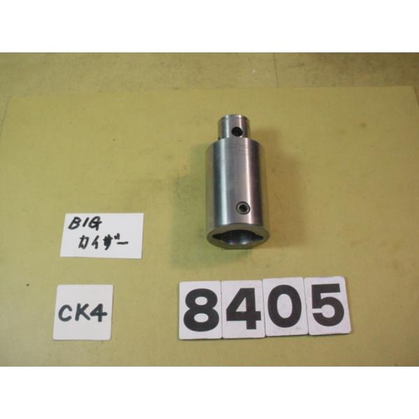 BIG-KAISERのエクステンションでCK4用の中古品です。型式　CK44-45です。品物は写真現状有り姿渡しでご入札下さい。8405