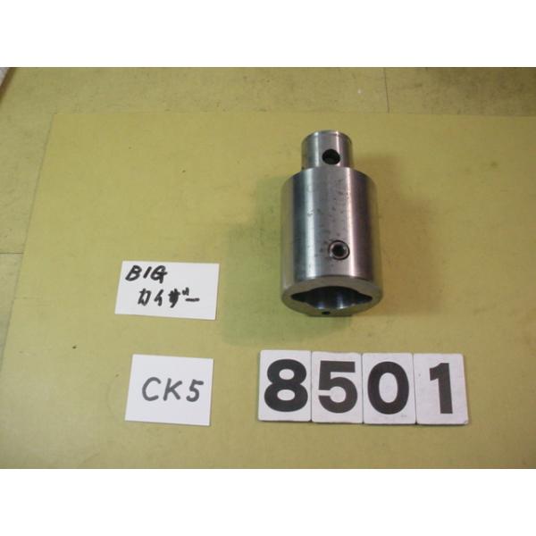 BIG-KAISERのエクステンションでCK5用の中古品です。型式　CK55-60です。品物は写真現状有り姿渡しでご入札下さい。8501