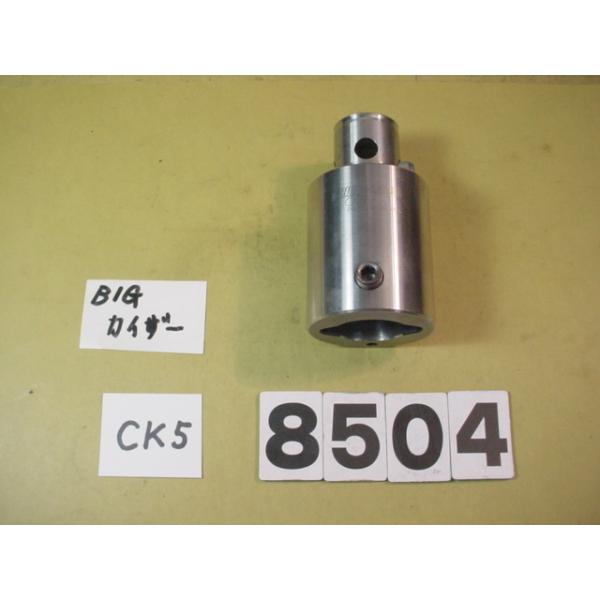 BIG-KAISERのエクステンションでCK5用の中古品です。型式　CK55-60です。品物は写真現状有り姿渡しでご入札下さい。8504
