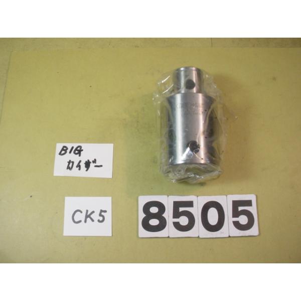 BIG-KAISERのエクステンションでCK5用の程度良好な中古品です。型式　CK55-60です。品物は写真現状有り姿渡しでご入札下さい。8505
