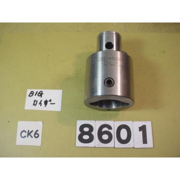 BIG-KAISERのエクステンションでCK6用の中古品です。型式　CK66-60です。品物は写真現状有り姿渡しでご入札下さい。8601