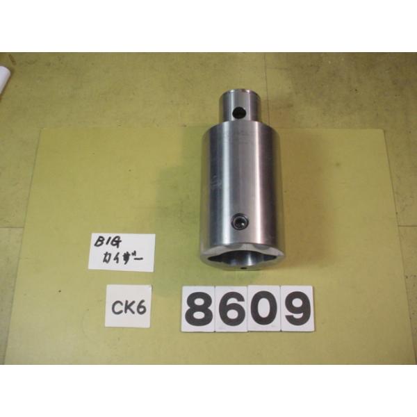 BIG-KAISERのエクステンションでCK6用の中古品です。型式　CK66-100です。品物は写真現状有り姿渡しでご入札下さい。8609