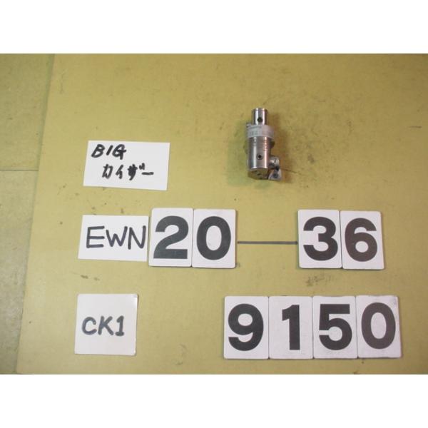 BIG-KAISERのEWNヘッドでCK1用の中古品です。加工径20〜36Φ　型式　EWN20-36CKB1です。品物は写真現状有り姿渡しでご入札下さい。9150