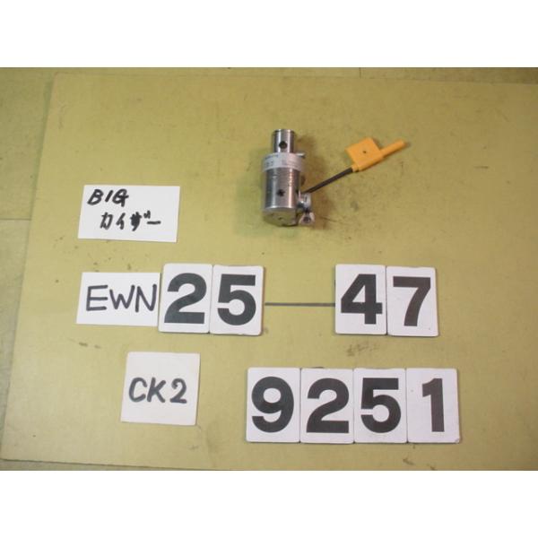 BIG-KAISERのEWNヘッドでCK2用の中古品です。加工径25〜47Φ　型式　EWN25-47CKB2です。先端バイト部の型式は　ENH2-1です。品物は写真現状有り姿渡しでご入札下さい。9251