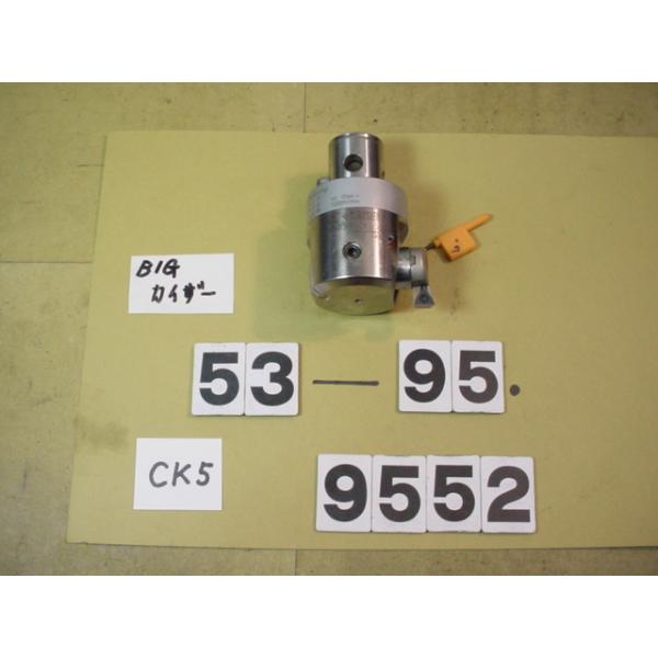 BIG-KAISERのEWNヘッドでCK5用の中古品です。加工径53〜95Φ　型式　EWN53-95CKB5です。品物は写真現状有り姿渡しでご入札下さい。9552