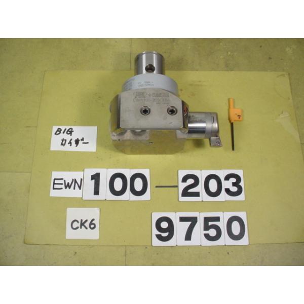BIG-KAISERのEWNヘッドでCK6用の中古品です。加工径100〜203Φ　型式　EWN100-203CKB6です。先端のホルダーはENH6-1が付いています。品物は写真現状有り姿渡しでご入札下さい。9750