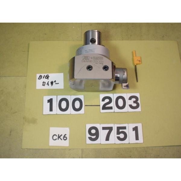 BIG-KAISERのEWNヘッドでCK7用の中古品です。加工径100〜203Φ　型式　EWN100-203CKB7です。先端のホルダーはENH6-1J　チップ横向きタイプが付いています。品物は写真現状有り姿渡しでご入札下さい。9751