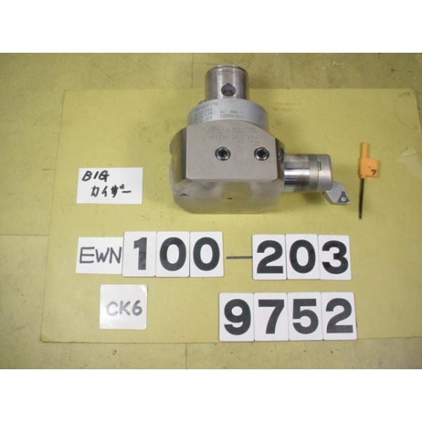 BIG-KAISERのEWNヘッドでCK6用の中古品です。加工径100〜203Φ　型式　EWN100-203CKB6です。先端のホルダーはENH6-2が付いています。品物は写真現状有り姿渡しでご入札下さい。9752