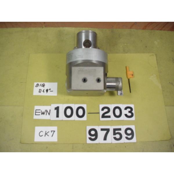 BIG-KAISERのEWNヘッドでCK7用の中古品です。加工径100〜203Φ　型式　EWN100-203CKB7です。先端のホルダーはENH6-1が付いています。品物は写真現状有り姿渡しでご入札下さい。9759