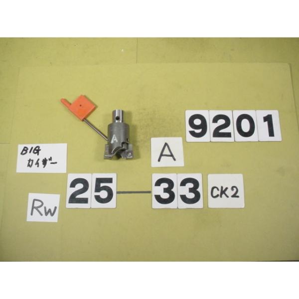 BIG-KAISERの荒加工用タイプRWシリーズの中古品です。カタログ上の加工径25〜33Φ　型式　RW25-33CK2です　通り穴用カートリッジの　RW2533Aが装着されています。　品物は写真現状有り姿渡しでご入札下さい。9201