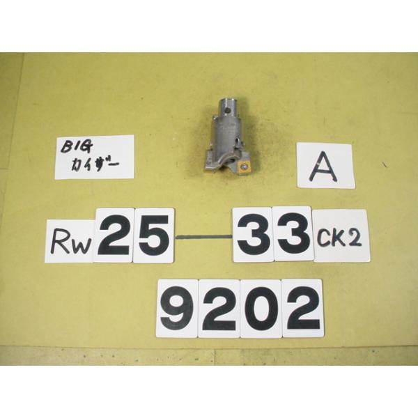 BIG-KAISERの荒加工用タイプRWシリーズの中古品です。カタログ上の加工径25〜33Φ　型式　RW25-33CK2です　通り穴用カートリッジの　EW2533Aが装着されてます。　　品物は写真現状有り姿渡しでご入札下さい。9202