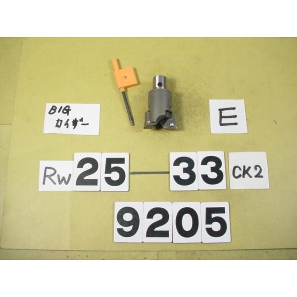 BIG-KAISERの荒加工用タイプRWシリーズの中古品です。カタログ上の加工径25〜33Φ　型式　RW25-33CK2です　止まり穴用カートリッジの　EW2533Eが装着されてます。　　品物は写真現状有り姿渡しでご入札下さい。9205