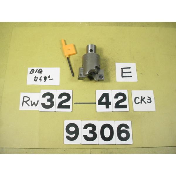 BIG-KAISERの荒加工用タイプRWシリーズの中古品です。カタログ上の加工径32〜42Φ　型式　RW32-42CK3です。現在RW3242Eという止まり穴仕様のカートリッジが装着されています。　　品物は写真現状有り姿渡しでご入札下さい。...