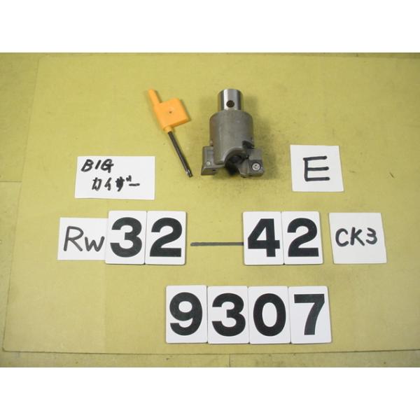 BIG-KAISERの荒加工用タイプRWシリーズの中古品です。カタログ上の加工径32〜42Φ　型式　RW32-42CK3です　止まり穴用カートリッジの　EW3242Eが装着されてます。　　品物は写真現状有り姿渡しでご入札下さい。9307