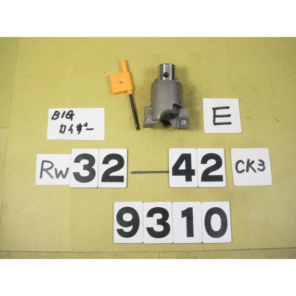 BIG-KAISERの荒加工用タイプRWシリーズの中古品です。カタログ上の加工径32〜42Φ　型式　RW32-42CK3です　止まり穴用カートリッジの　EW3242Eが装着されてます。　　品物は写真現状有り姿渡しでご入札下さい。9310