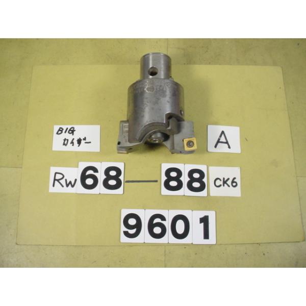 BIG-KAISERの荒加工用タイプRWシリーズの中古品です。カタログ上の加工径68〜100Φ　型式　RW68-100CK6です　現在カートリッジは68から88の間の通り穴用のRW6888Aが装着されています。　品物は写真現状有り姿渡しでご...