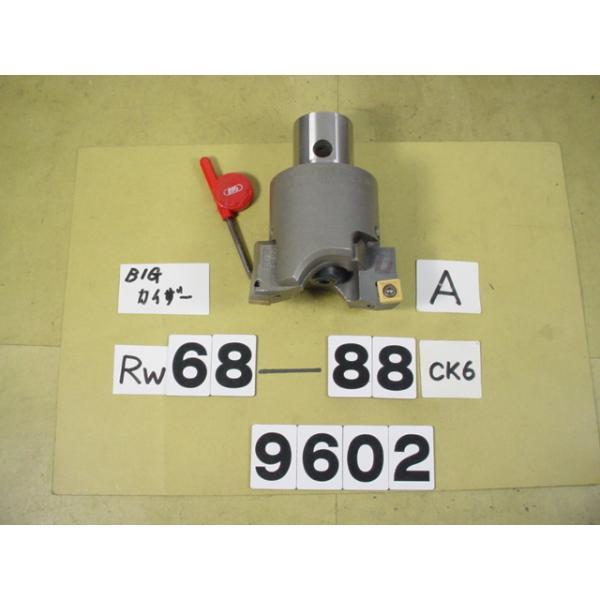 BIG-KAISERの荒加工用タイプRWシリーズの中古品です。カタログ上の加工径68〜100Φ　型式　RW68-100CK6です　現在カートリッジは68から88の間の通り穴用のRW6888Aが装着されています。　品物は写真現状有り姿渡しでご...