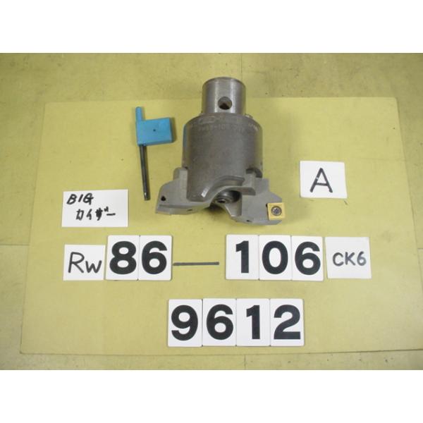 BIG-KAISERの荒加工用タイプRWシリーズの中古品です。カタログ上の加工径68〜100Φ　型式　RW68-100CK6です　カートリッジは86から106の間の通り穴用のRW86106Aが装着されています。　品物は写真現状有り姿渡しでご...