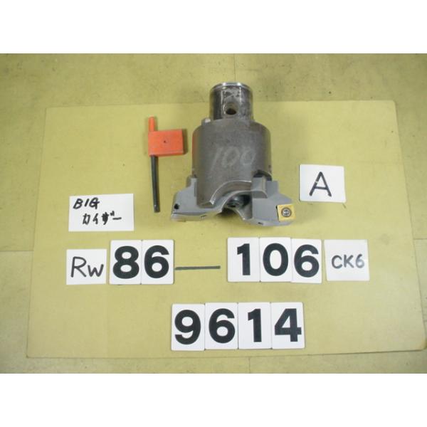 BIG-KAISERの荒加工用タイプRWシリーズの中古品です。カタログ上の加工径68〜100Φ　型式　RW68-100CK6です　カートリッジは86から106の間の通り穴用のRW86106Aが装着されています。　品物は写真現状有り姿渡しでご...