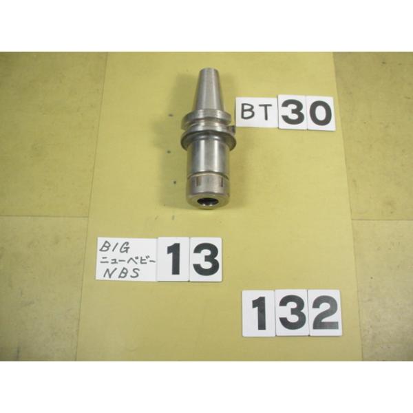 BT30番の　BIG製　ニューベビーチャックの 中古品です。型式は　BT30-NBS13-75です 装着可能なコレットはNBC13タイプで　コレットを交換することで内径が3〜13Φまで装着可能となっています。写真現状有姿渡しでご入札ください...