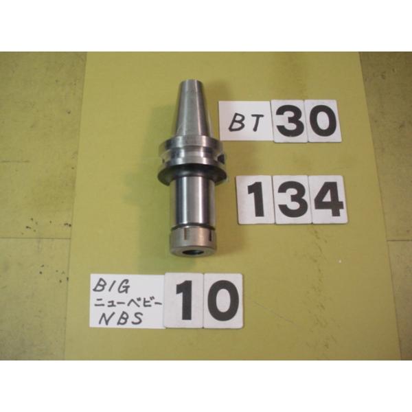 BT30番の　BIG製　ニューベビーチャックの 中古品です。型式は　BT30-NBS10-75です 装着可能なコレットはNBC10タイプで　コレットを交換することで内径が2〜10Φまで装着可能となっています。写真現状有姿渡しでご入札ください...