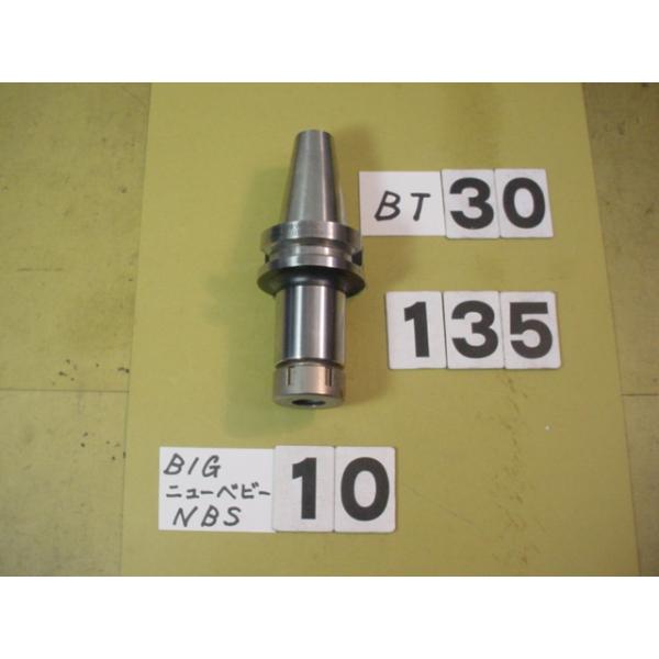 BT30番の　BIG製　ニューベビーチャックの 中古品です。型式は　BT30-NBS10-75です 装着可能なコレットはNBC10タイプで　コレットを交換することで内径が2〜10Φまで装着可能となっています。写真現状有姿渡しでご入札ください...