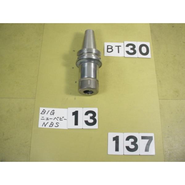 BT30番の　BIG製　ニューベビーチャックの 中古品です。型式は　BT30-NBS13-75です 装着可能なコレットはNBC13タイプで　コレットを交換することで内径が3〜13Φまで装着可能となっています。写真現状有姿渡しでご入札ください...