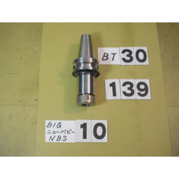 BT30番の　BIG製　ニューベビーチャックの 中古品です。型式は　BT30-NBS10-75です 装着可能なコレットはNBC10タイプで　コレットを交換することで内径が2〜10Φまで装着可能となっています。写真現状有姿渡しでご入札ください...