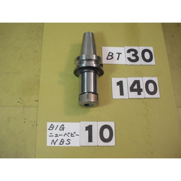 BT30番の　BIG製　ニューベビーチャックの 中古品です。型式は　BT30-NBS10-75です 装着可能なコレットはNBC10タイプで　コレットを交換することで内径が2〜10Φまで装着可能となっています。写真現状有姿渡しでご入札ください...