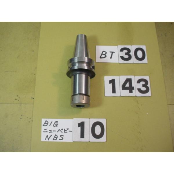 BT30番の　BIG製　ニューベビーチャックの 中古品です。型式は　BT30-NBS10-75です 装着可能なコレットはNBC10タイプで　コレットを交換することで内径が2〜10Φまで装着可能となっています。写真現状有姿渡しでご入札ください...
