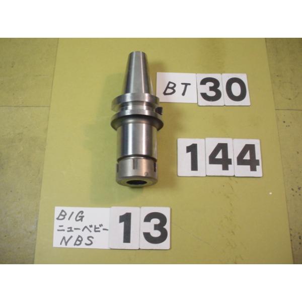 BT30番の　BIG製　ニューベビーチャックの 中古品です。型式は　BT30-NBS13-75です 装着可能なコレットはNBC13タイプで　コレットを交換することで内径が3〜13Φまで装着可能となっています。写真現状有姿渡しでご入札ください...