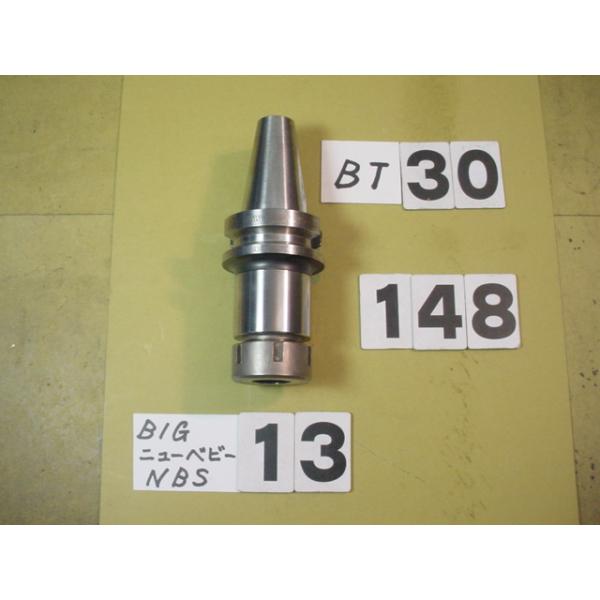 BT30番の　BIG製　ニューベビーチャックの 中古品です。型式は　BT30-NBS13-75です 装着可能なコレットはNBC13タイプで　コレットを交換することで内径が3〜13Φまで装着可能となっています。写真現状有姿渡しでご入札ください...
