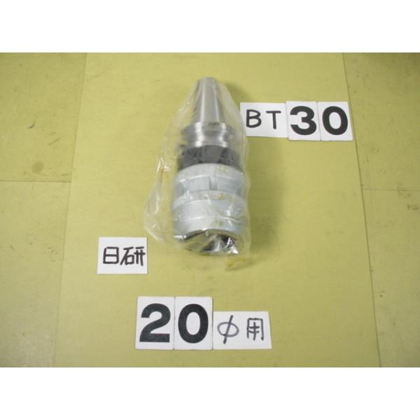 BT30番の　日研製　ミーリングチャックの 新古品です。型式は　BT30-C20-75です 装着可能なコレットの外径はストレートコレットの20Φです。写真現状有姿渡しでご入札ください。 BT30-236